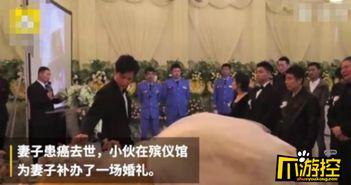 广东海丰爆料新闻事件始末