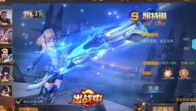 沙金最新技能爆料,颠覆战场的神秘力量